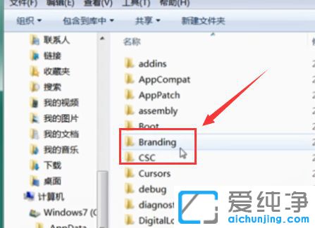 Win7ϵͳhosts�ļ�λ��