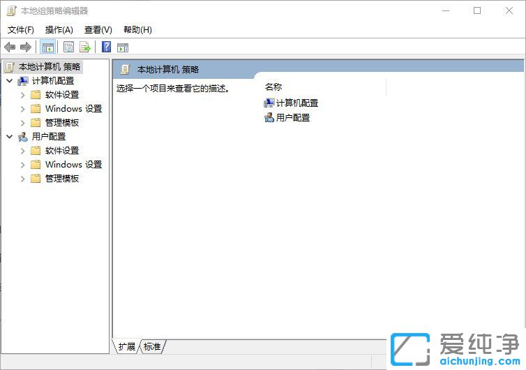 Win10注册表编辑已被管理员禁用