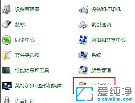 Win7ϵͳÈçºÎÉèÖÿª»úÃÜÂë