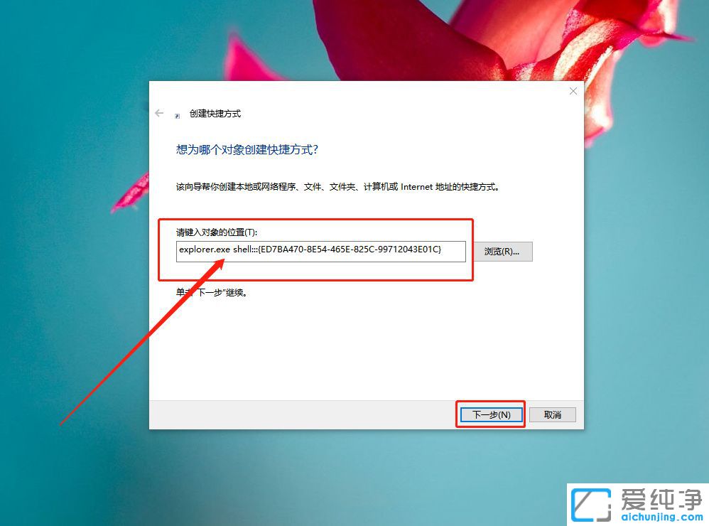 Win10电脑怎么开启上帝模式