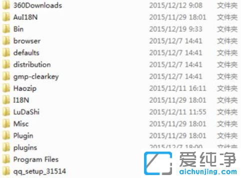 Win7系统文件夹排序