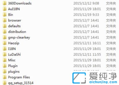 Win7系统文件夹排序