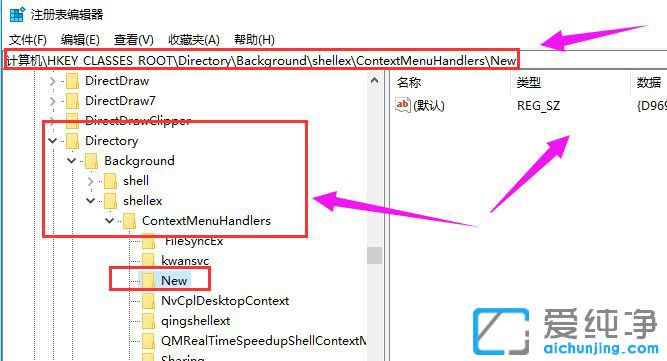 Win10�Ҽ�û���½�ѡ��