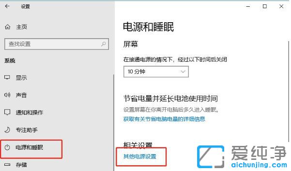 Win10ϵͳ��������������