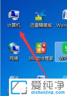 Win7系统文件夹排序