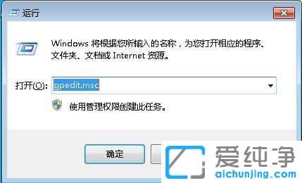 Win7ie主页被锁定不能修改怎么办