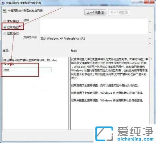 Win10Ôõô¹Ø±Õ´ò¿ªÎļþ°²È«¾¯¸æ