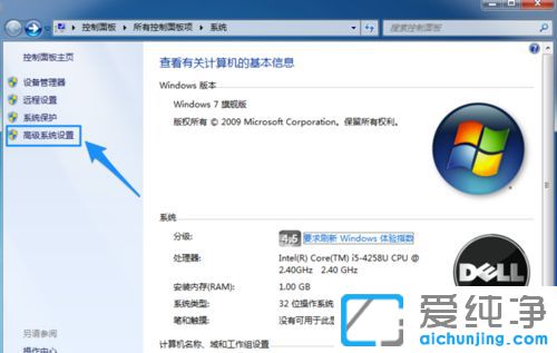 Win7系统显示内存不足怎么办