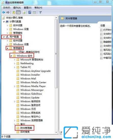 Win10Ôõô¹Ø±Õ´ò¿ªÎļþ°²È«¾¯¸æ