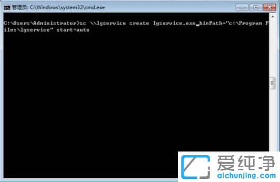 Win7怎么删除系统服务