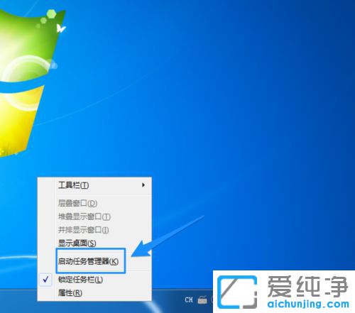 Win7系统显示内存不足怎么办