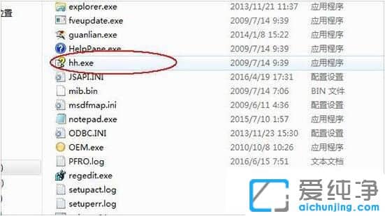 Win7系统用什么打开chm格式文件