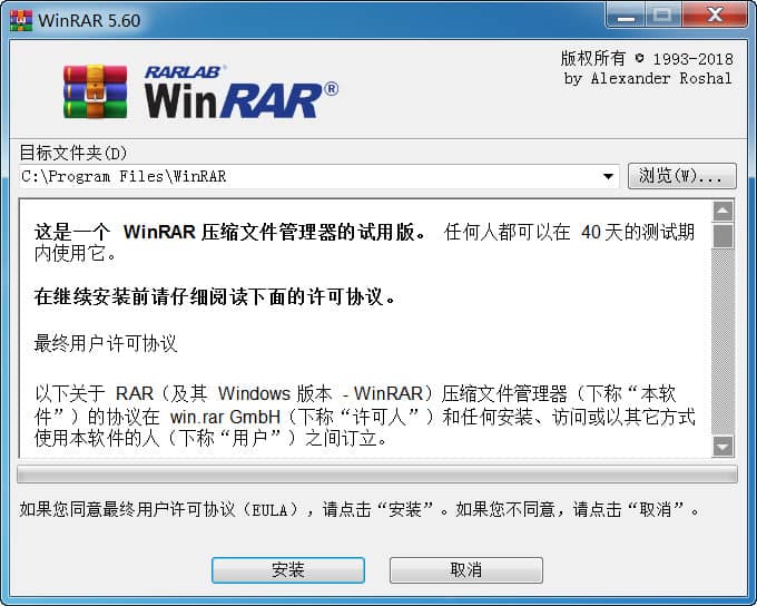 WinRARKeyGen,WinRAR注册机,WinRAR纯净版,授权KEY,无广告弹窗版,RAR,WinRAR,压缩软件,解压缩,解压软件