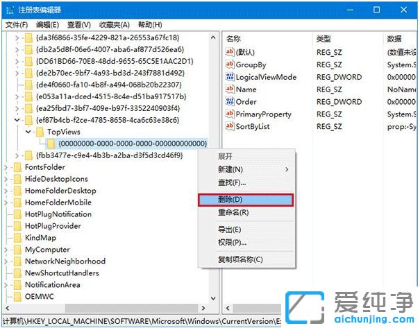 Win10系统搜索框怎么用不了