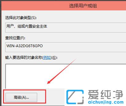 Win10修改hosts文件无法保存