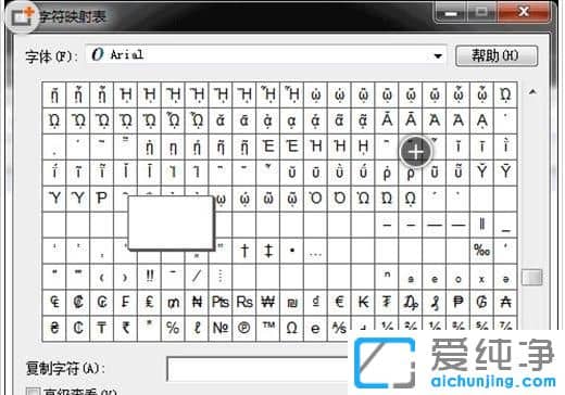 Win7系统怎样让文件夹变透明