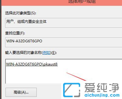 Win10修改hosts文件无法保存