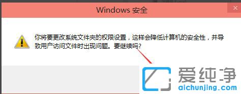 Win10修改hosts文件无法保存