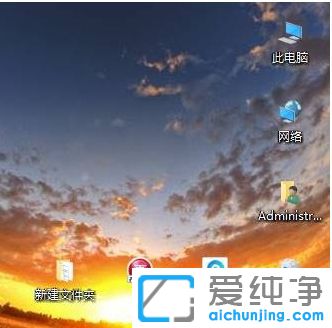 Win10桌面图标如何随意摆放