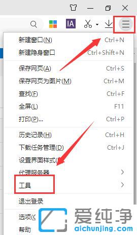Win7系统网页图片显示不全怎么办