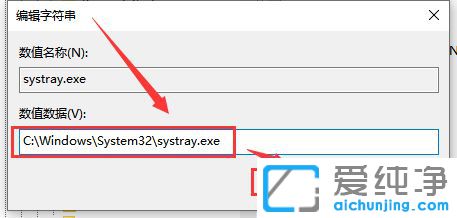 Win10系统音量无法调节怎么解决