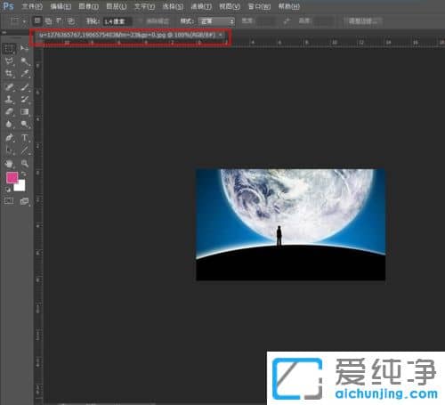 XP系统下怎么修改图片大小