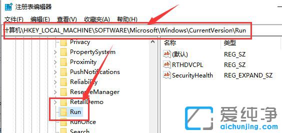 Win10系统音量无法调节怎么解决