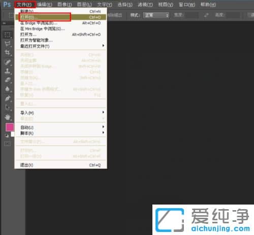 XP系统下怎么修改图片大小