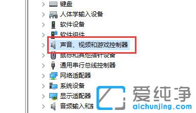 Win10系统电脑没声音怎么办