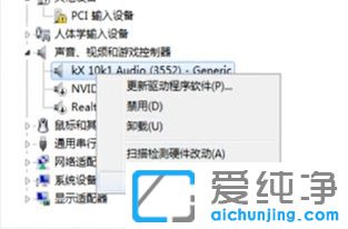 Win10系统电脑没声音怎么办