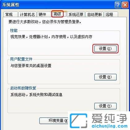 xp����ͼ����ɫ��Ӱ��ôȥ��