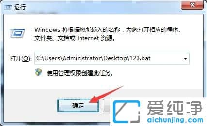 win7双击计算机打不开-win7系统双击打开计算机图标没反应