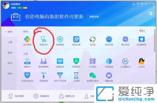 Win7����ͼ����δ֪ͼ����ô��