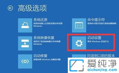 Win10系统更新后进不了桌面