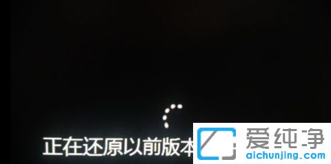 Win10系统更新后进不了桌面