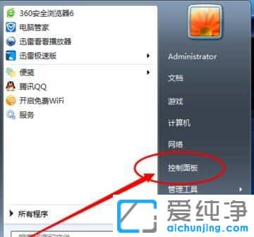 Win7�ʼǱ������û������ô����
