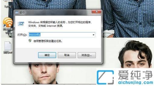 Win10系统怎么进入安全模式