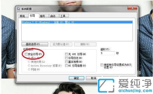Win10系统怎么进入安全模式