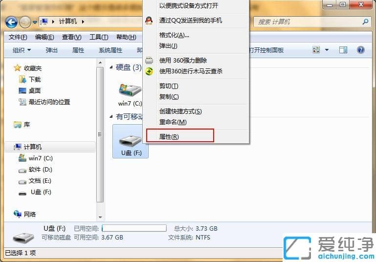 Win10ϵͳU����Ҫ����Ա���ܸ���