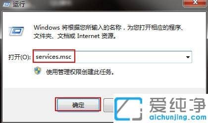 Win7ϵͳ����ǽ�򲻿���ʾ����0x8007042c��ô��