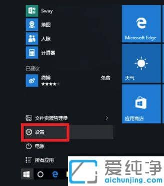 Win10�Դ����뷨����Ϸ���ֿ�����ô��