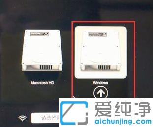 苹果电脑如何切换系统