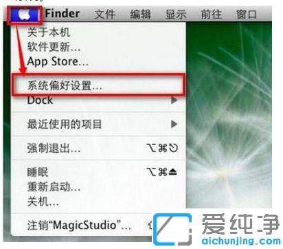 苹果电脑如何切换系统