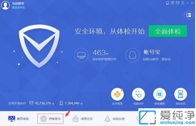 Win7无缘无故自动关机