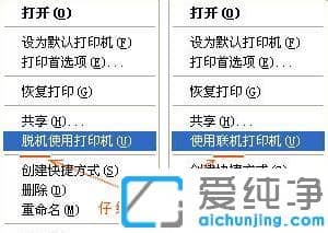 XPϵͳ��ӡ�ļ���ӡ��û��Ӧ