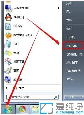 Win7电脑自动休眠怎么设置