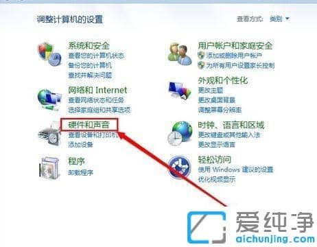 Win7电脑自动休眠怎么设置