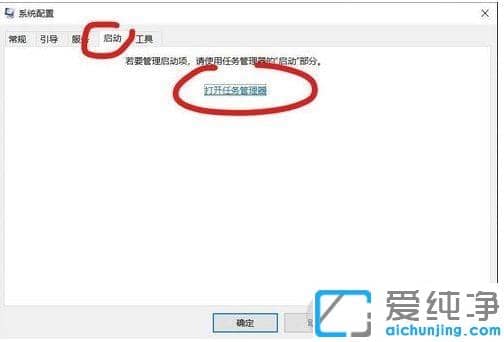 Win10开机停在请稍候好久