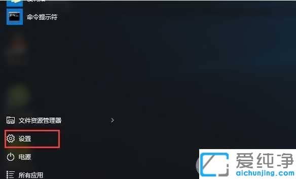 Win10开机停在请稍候好久