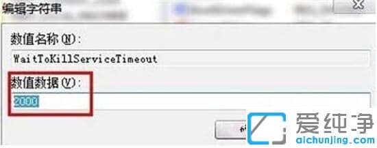 Win7�콢�������ٶ�����ô���